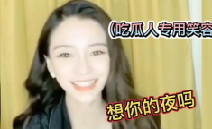 吃瓜视频最全观看,一网打尽热门事件幕后真相