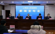 上高新闻,传达学习重要指示精神，审议多项制度性文件