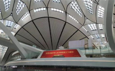 大兴机场无感通关,打造智慧出行新体验”