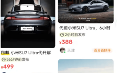 方才70城房价出炉！，广州河汉区推动“好屋子”显示体验区多办法促楼市“止跌回稳”，和樾望雲｜春节长假流量爆棚的海淀核芯项目，这6人活着界杯决赛和欧冠决赛均进球！齐达内上榜梅西共进4球
