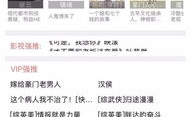 晋江小说网,穿越时空的奇幻旅程