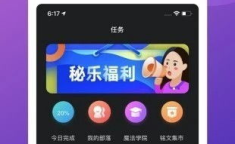食色lifeios短视频app下载,iOS短视频应用的下载与精彩体验