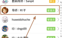 一些专门发瓜的qq群,揭秘热门QQ群中的瓜田乐园