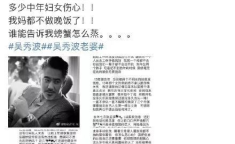 娱乐圈的吃瓜情侣是谁啊,娱乐圈最新吃瓜情侣大盘点