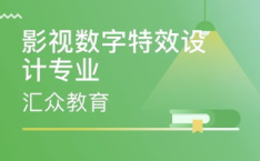 影视制作 培训班,全方位解析影视制作培训班