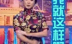 娱乐圈吃瓜是真的假的,真相还是谣言？
