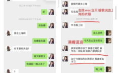 吃瓜网36w.c怎么进,吃瓜网热门入口深度解析