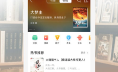 手机听小说,AI赋能下的个性化故事生成之旅