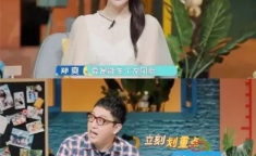 娱乐圈吃瓜称呼,揭秘明星们的幕后故事